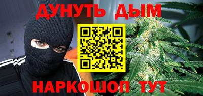 метамфетамин Аргун