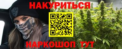 гашиш Апшеронск