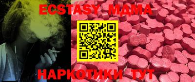 ALPHA PVP Комсомольск-на-Амуре