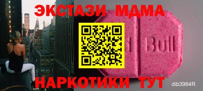 бутират Коммунар