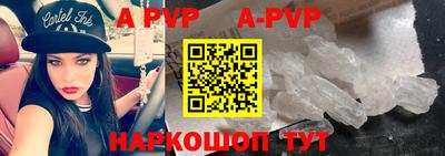 бутират Коммунар