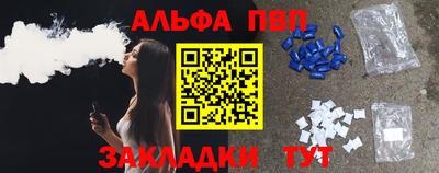 бутират Коммунар