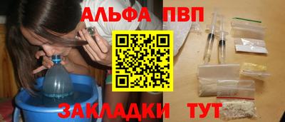 метамфетамин Аргун