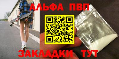 прущие крисы Апрелевка