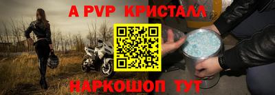 бутират Коммунар