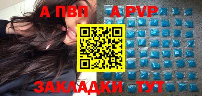 метамфетамин Аргун