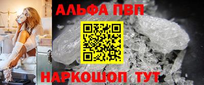 бутират Коммунар