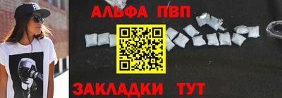 гашиш Апшеронск