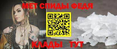 метамфетамин Аргун