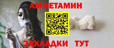 бутират Коммунар