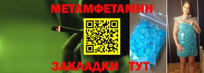 бутират Коммунар
