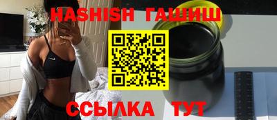 ALPHA PVP Комсомольск-на-Амуре