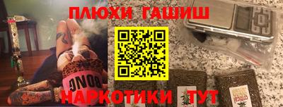 бутират Коммунар