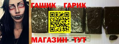 ALPHA PVP Комсомольск-на-Амуре