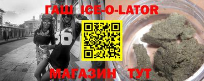бутират Коммунар
