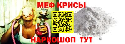 метамфетамин Аргун