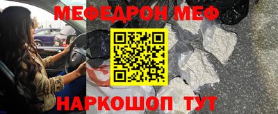 метамфетамин Аргун