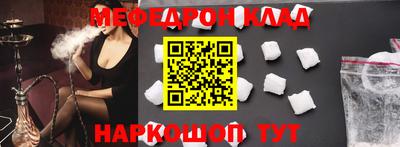 метамфетамин Аргун