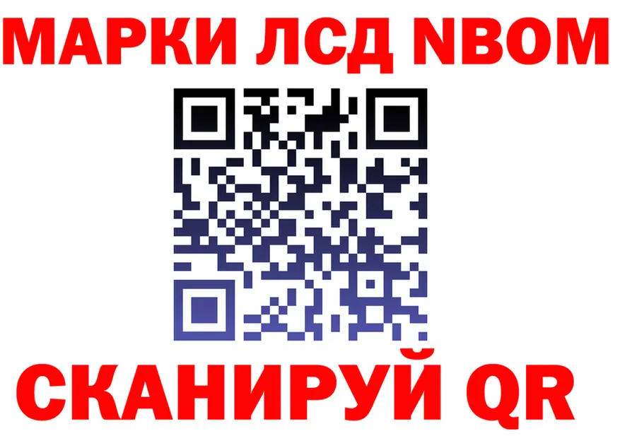 Магазины продажи наркотиков это формула Чернушка