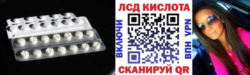 цена наркотик  Чернушка  LSD-25 экстази ecstasy 