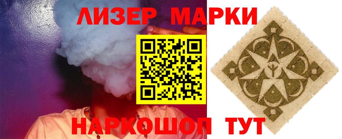 ЛСД экстази кислота  Вход с VPN  Лсд 25 экстази ecstasy  Чернушка 