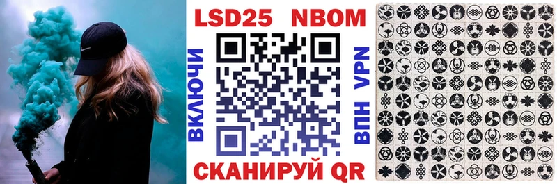 маркетплейс Telegram  наркотики  Чернушка  Марки NBOMe 1,5мг 