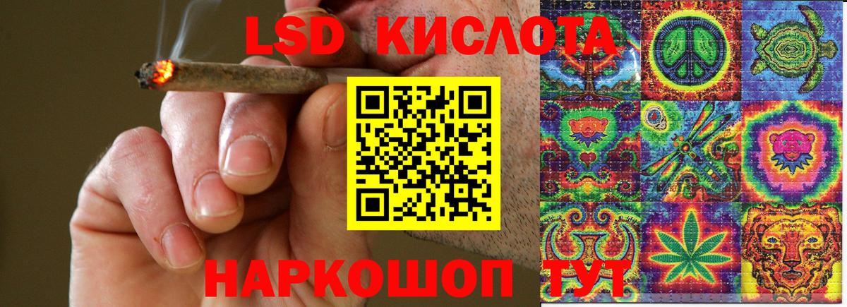 Марки N-bome 1,5мг Чернушка