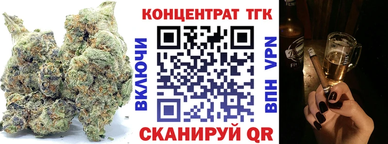 как найти   Чернушка  ТГК THC oil 
