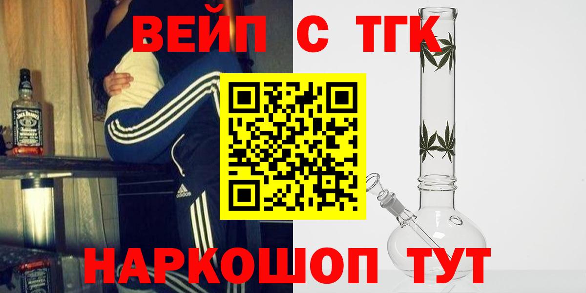 ТГК гашишное масло Чернушка