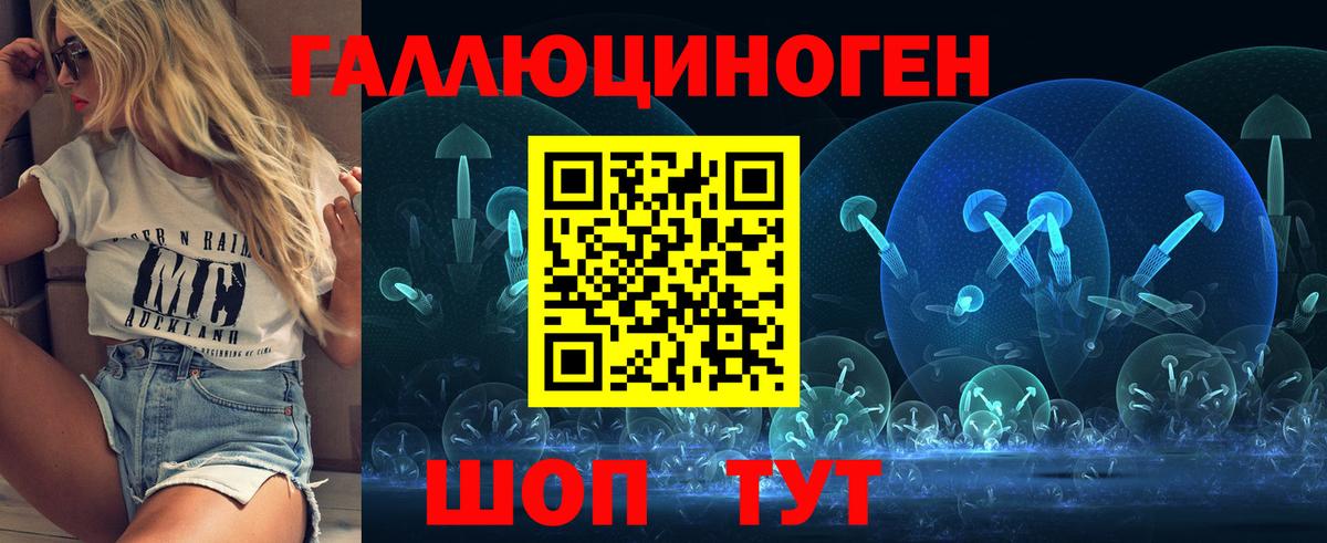Псилоцибиновые грибы мухоморы Чернушка
