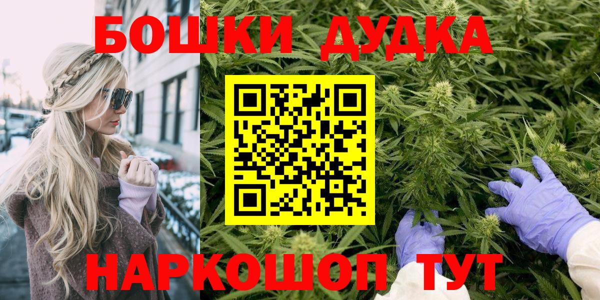 Бошки марихуана Amnesia  Чернушка  МАРИХУАНА LSD WEED  Бошки марихуана Ganja 