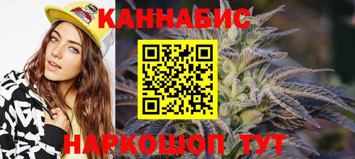 Бошки марихуана VHQ  Каннабис VHQ  Чернушка  Шишки марихуана конопля  Вход с VPN 